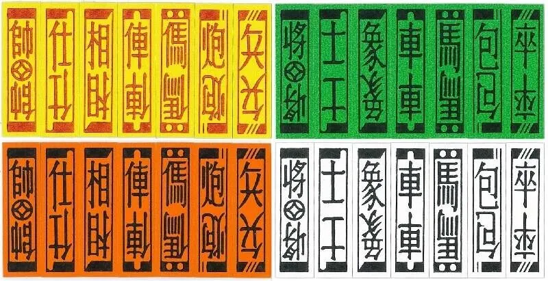 Bài tứ sắc cũng có một số cách chơi có biến tấu tùy theo từng địa phương